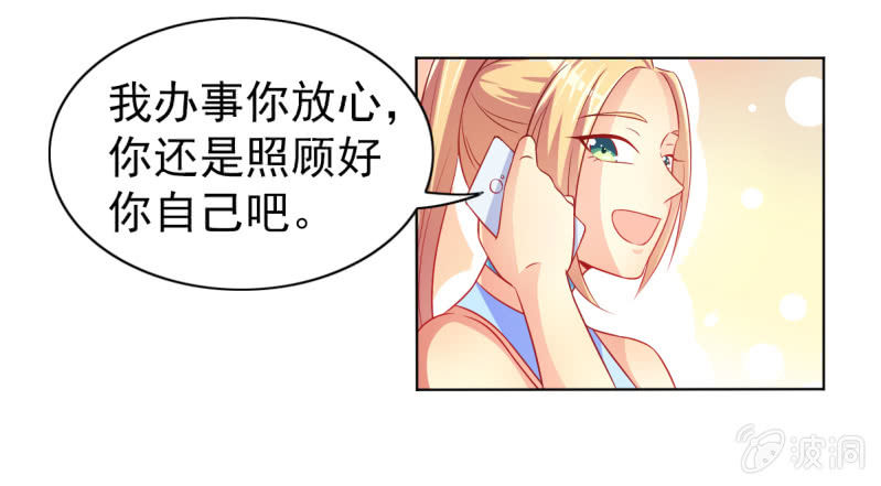 05.碎心人鱼(1/2)-第7话