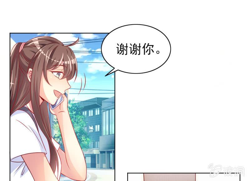 05.碎心人鱼(1/2)-第7话
