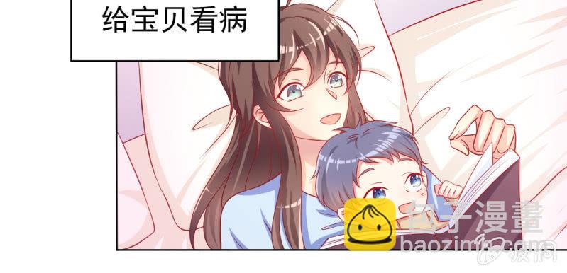 05.碎心人鱼(1/2)-第7话