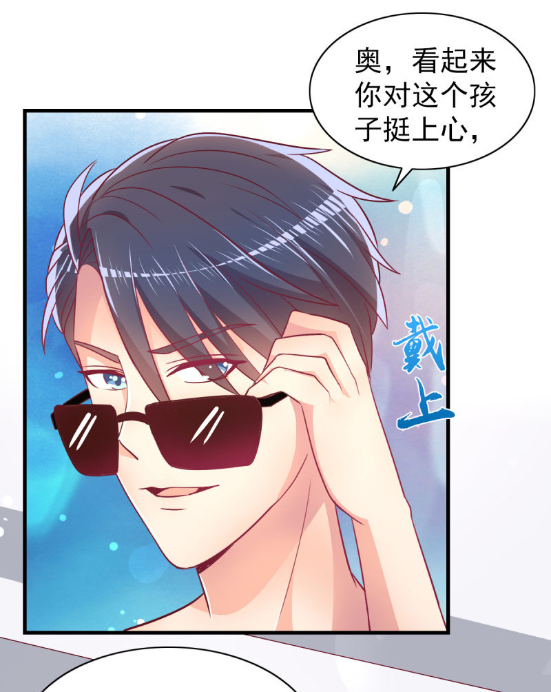 59.拿好你老公的血汗钱(1/2)-第61话