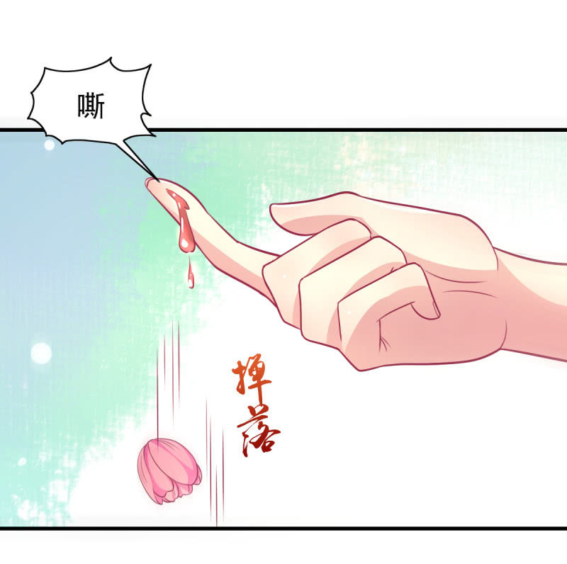 59.拿好你老公的血汗钱(1/2)-第61话