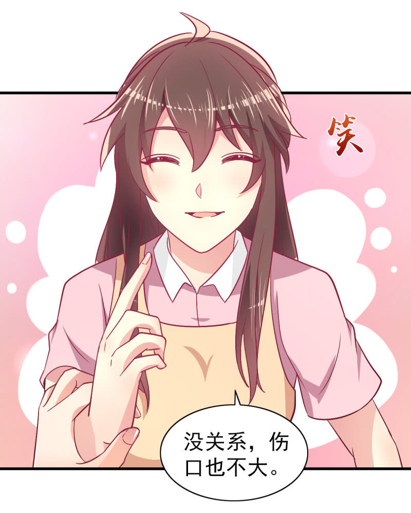 59.拿好你老公的血汗钱(1/2)-第61话