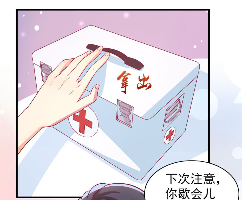 59.拿好你老公的血汗钱(1/2)-第61话