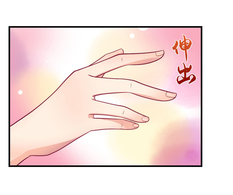 59.拿好你老公的血汗钱(1/2)-第61话