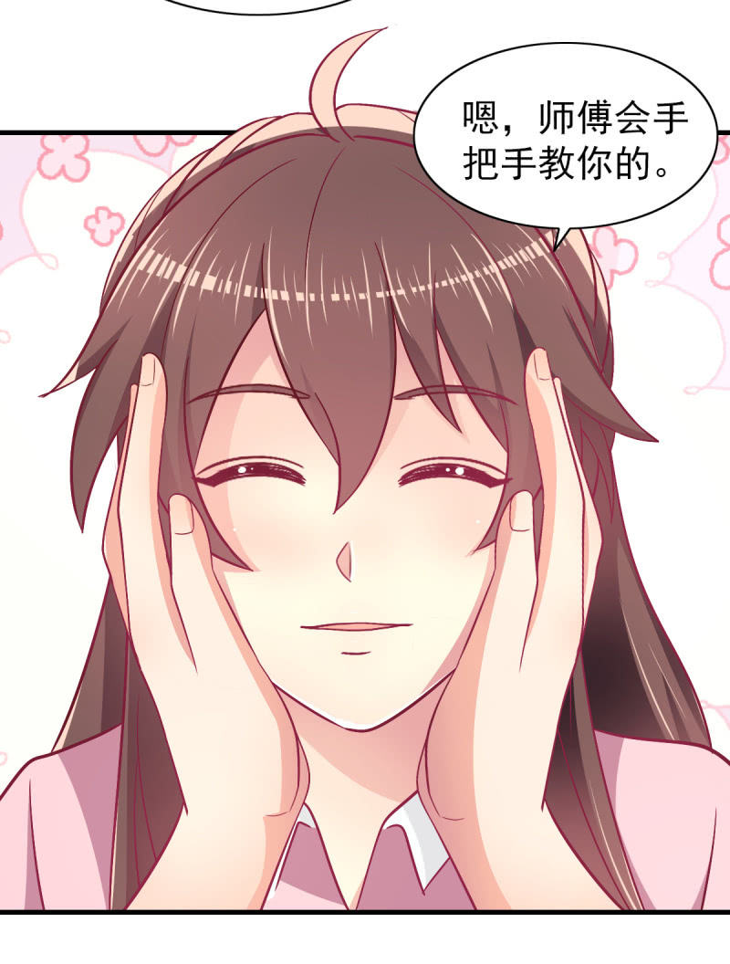 59.拿好你老公的血汗钱(1/2)-第61话