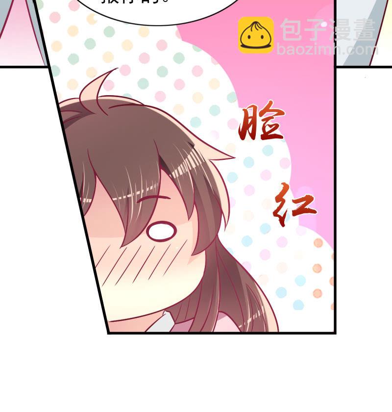 59.拿好你老公的血汗钱(1/2)-第61话