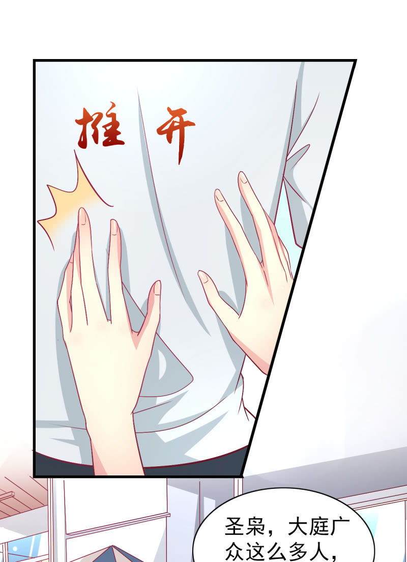 59.拿好你老公的血汗钱(1/2)-第61话