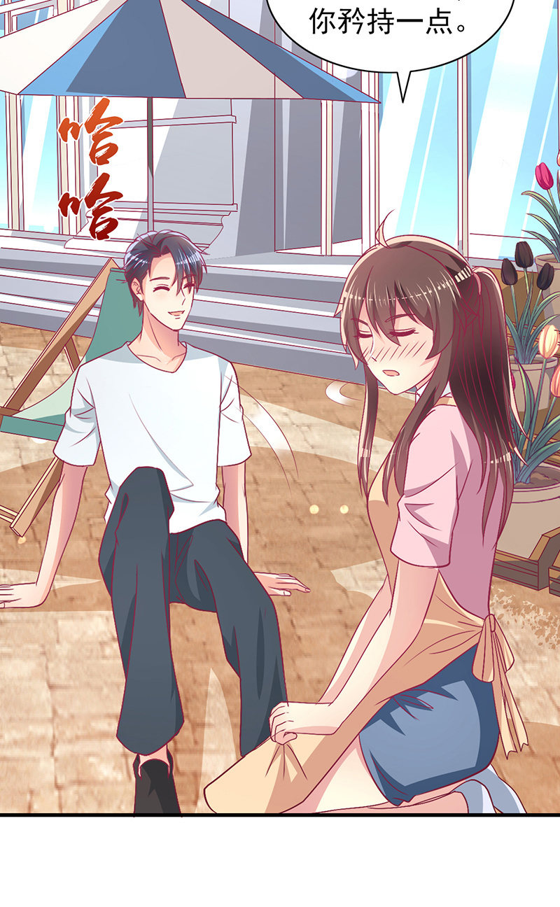 59.拿好你老公的血汗钱(1/2)-第61话