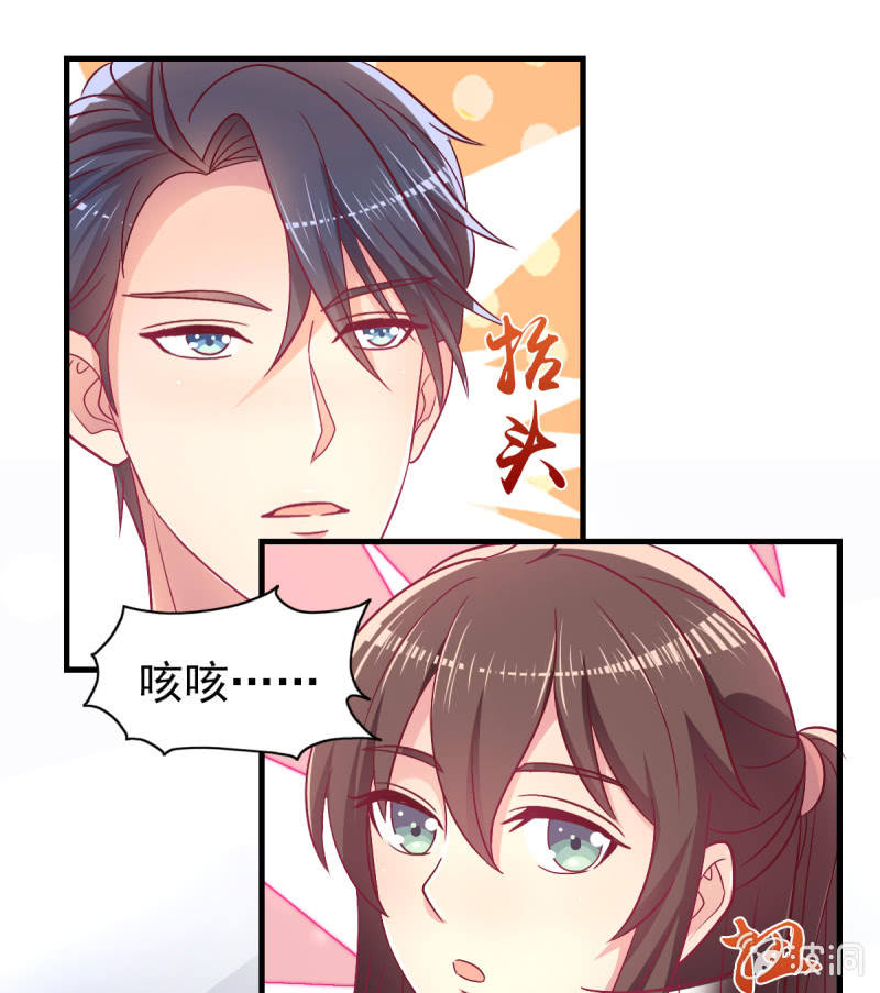59.拿好你老公的血汗钱(1/2)-第61话