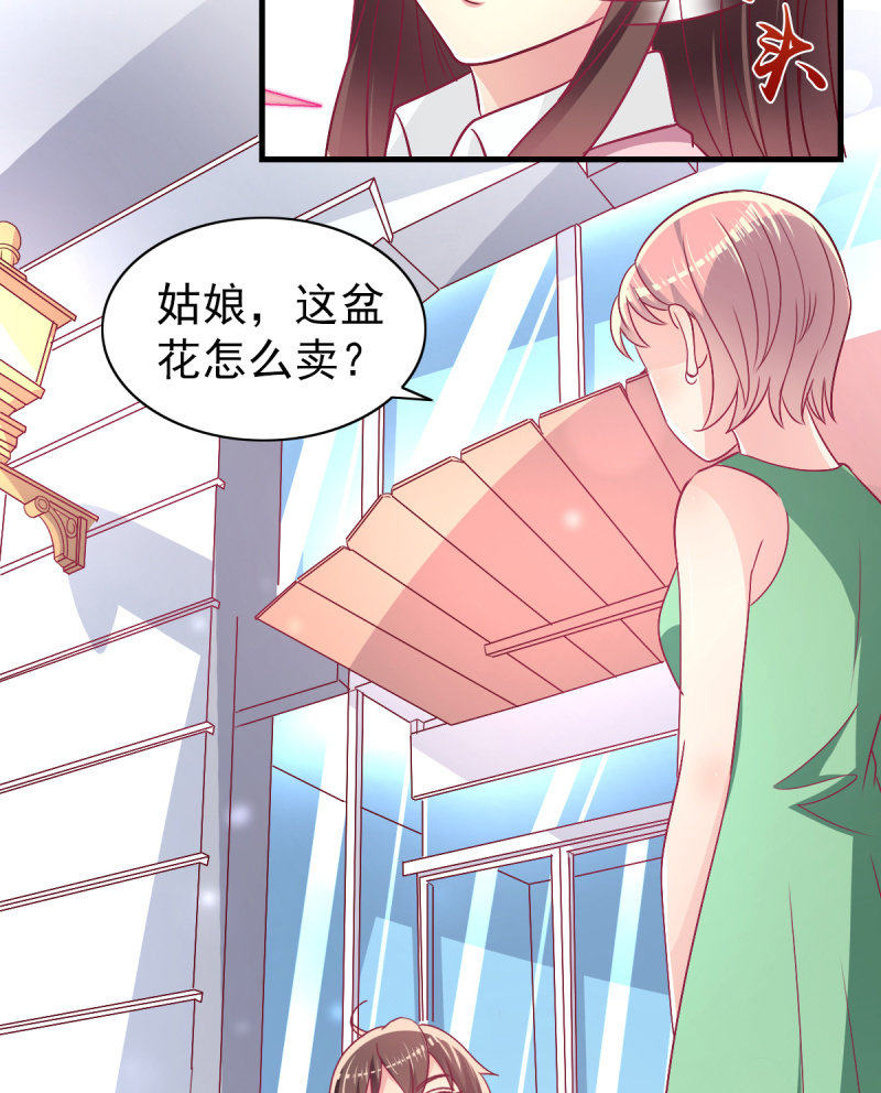 59.拿好你老公的血汗钱(1/2)-第61话