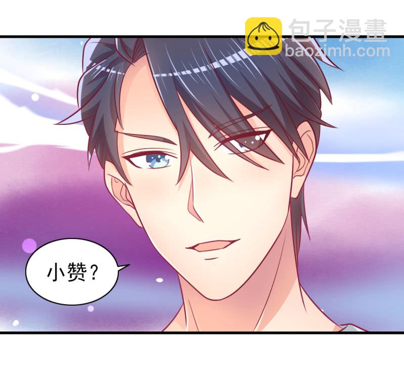 59.拿好你老公的血汗钱(1/2)-第61话