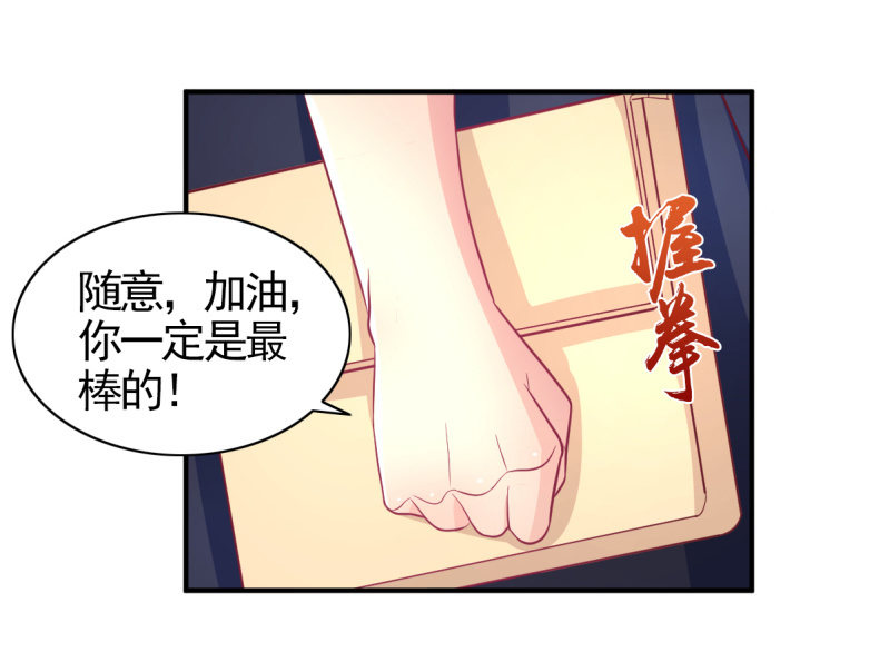 61.他的改变(1/2)-第63话