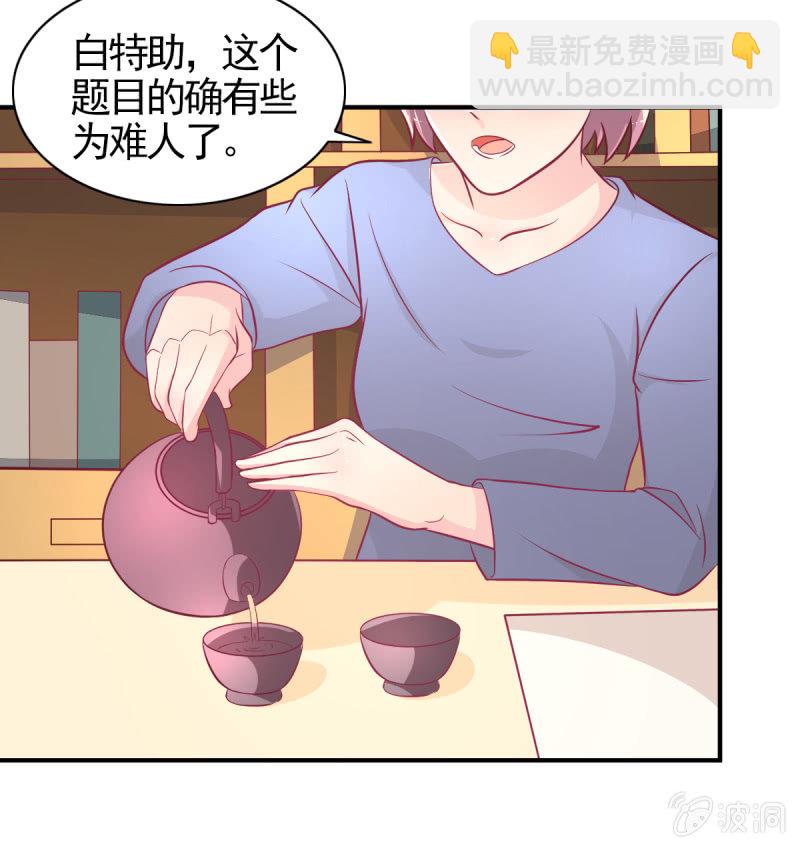 61.他的改变(1/2)-第63话