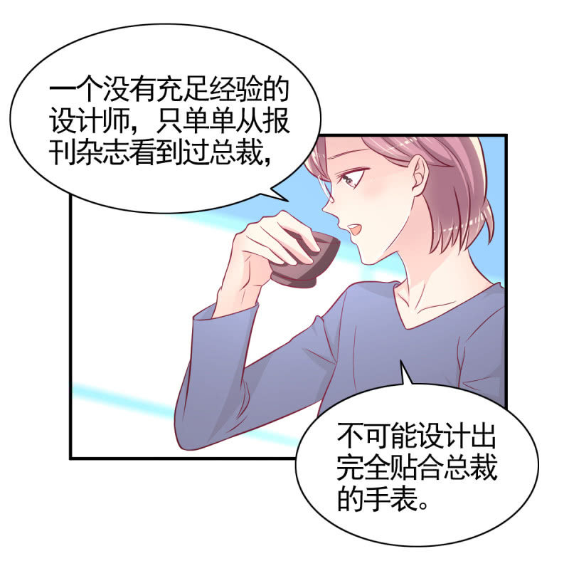 61.他的改变(1/2)-第63话