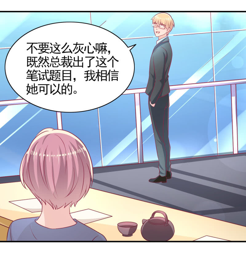 61.他的改变(1/2)-第63话
