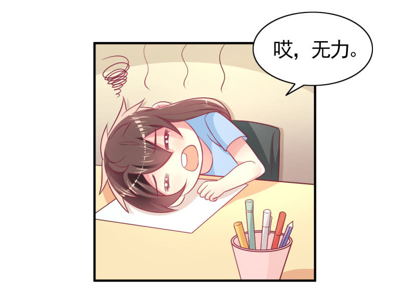61.他的改变(1/2)-第63话