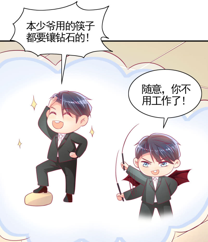 61.他的改变(1/2)-第63话