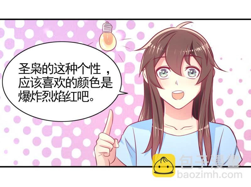 61.他的改变(1/2)-第63话