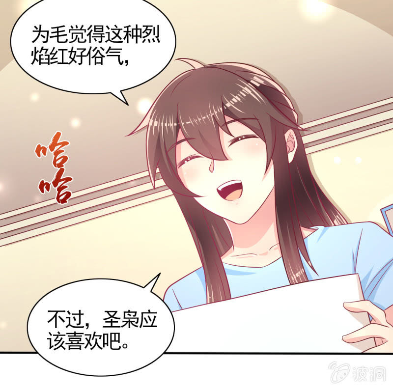 61.他的改变(1/2)-第63话
