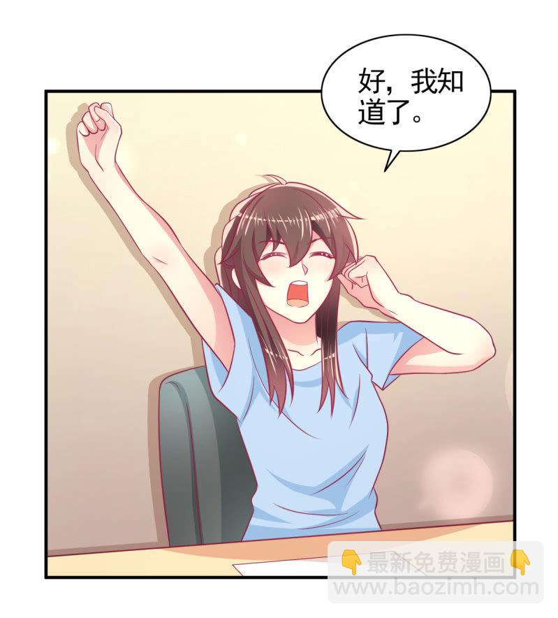 61.他的改变(1/2)-第63话