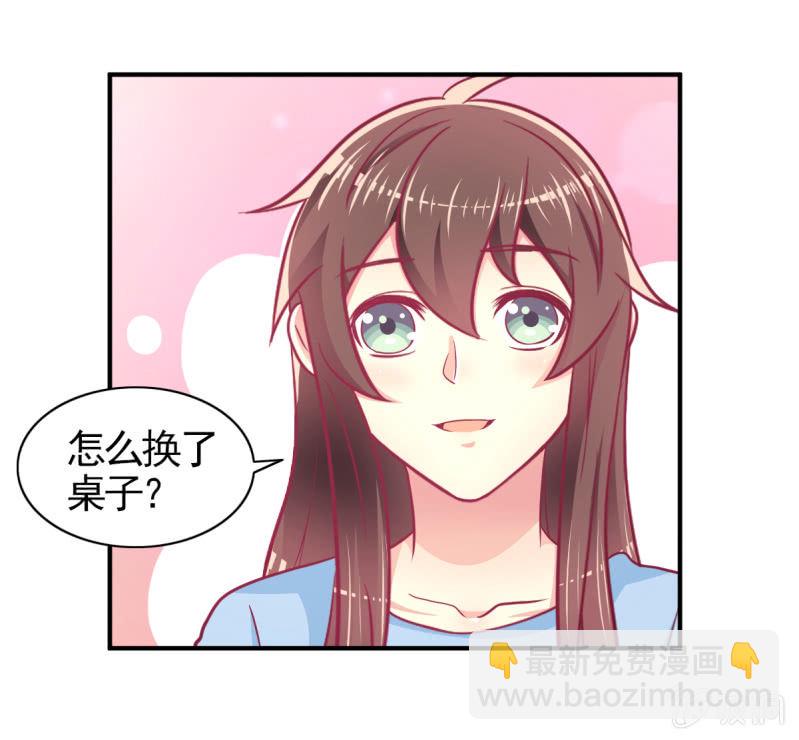 61.他的改变(1/2)-第63话
