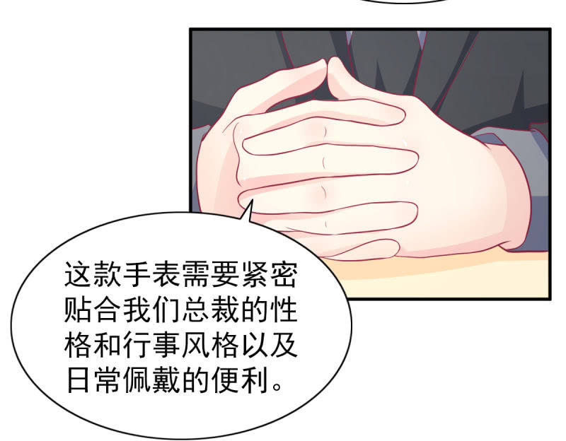 61.他的改变(1/2)-第63话