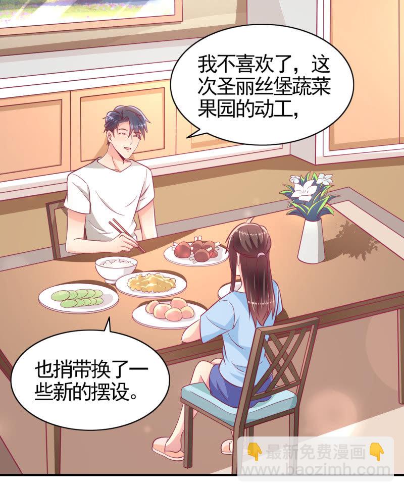 61.他的改变(1/2)-第63话