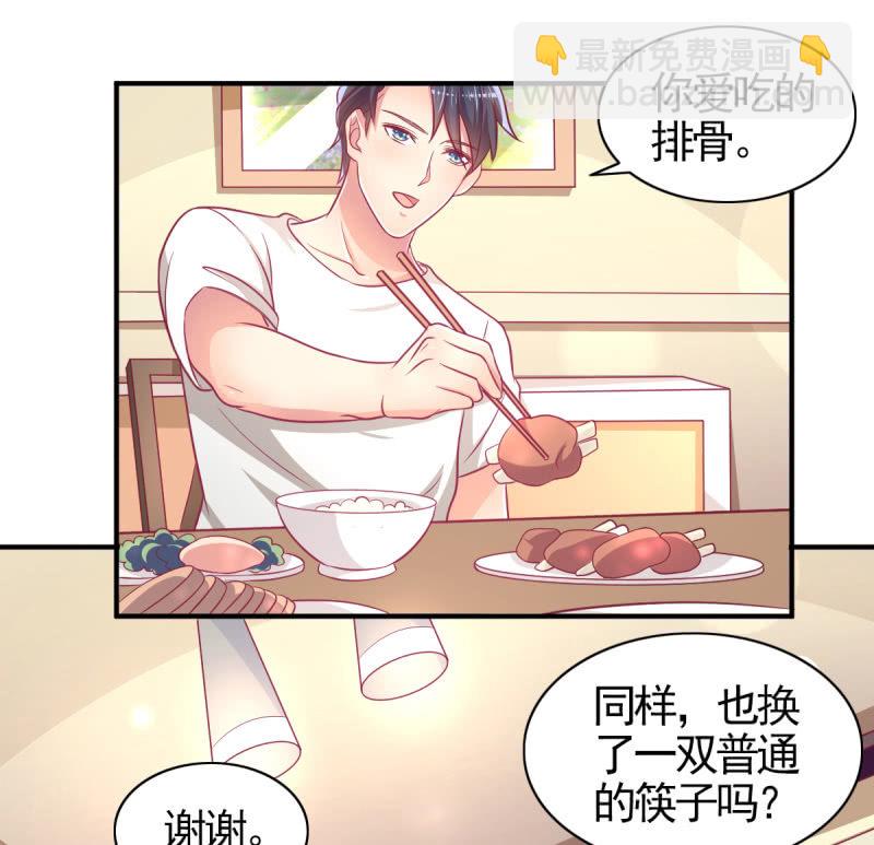 61.他的改变(1/2)-第63话
