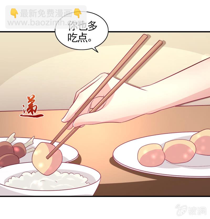 61.他的改变(1/2)-第63话