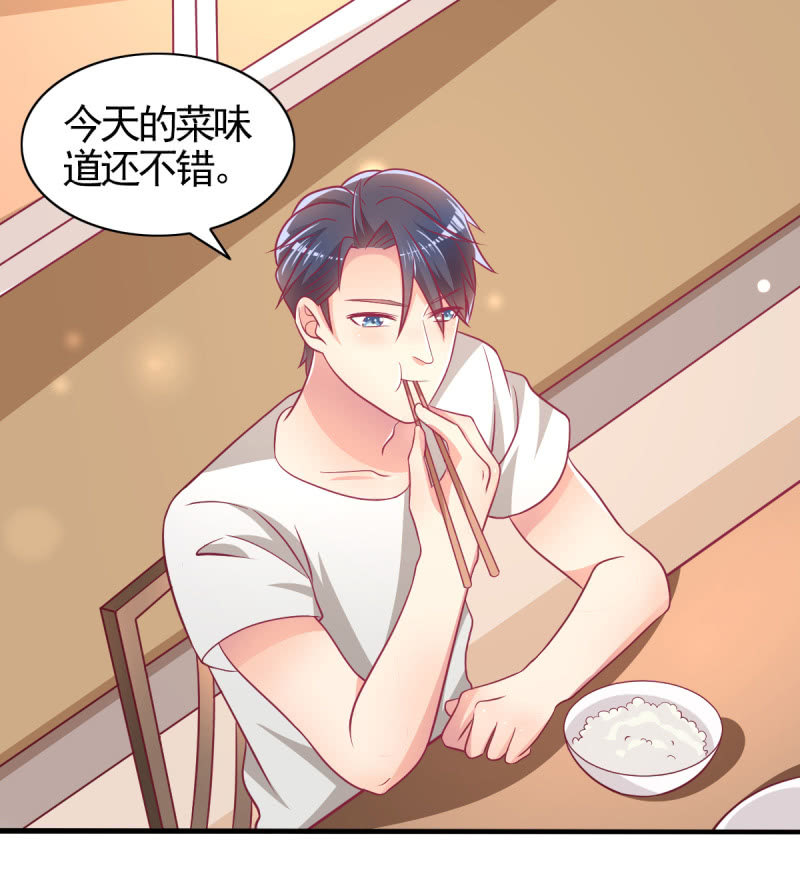 61.他的改变(1/2)-第63话