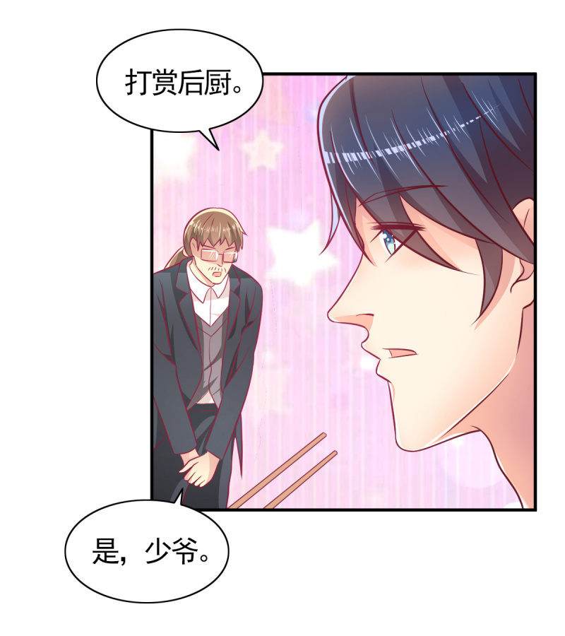61.他的改变(1/2)-第63话