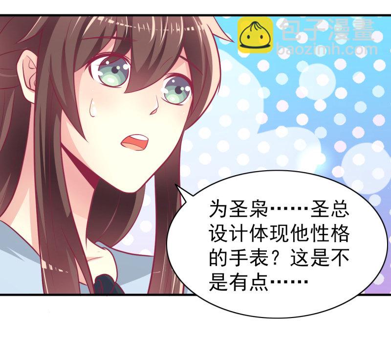 61.他的改变(1/2)-第63话