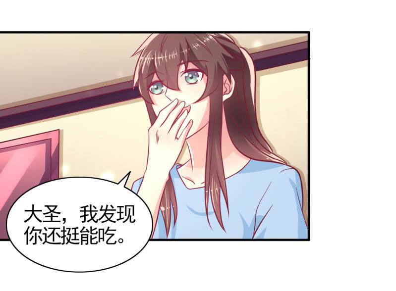 61.他的改变(1/2)-第63话