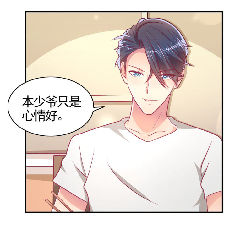 61.他的改变(1/2)-第63话
