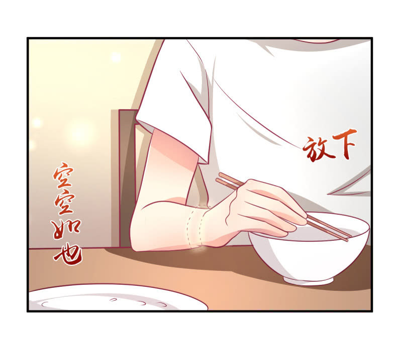 61.他的改变(1/2)-第63话