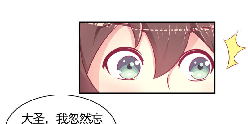 61.他的改变(1/2)-第63话