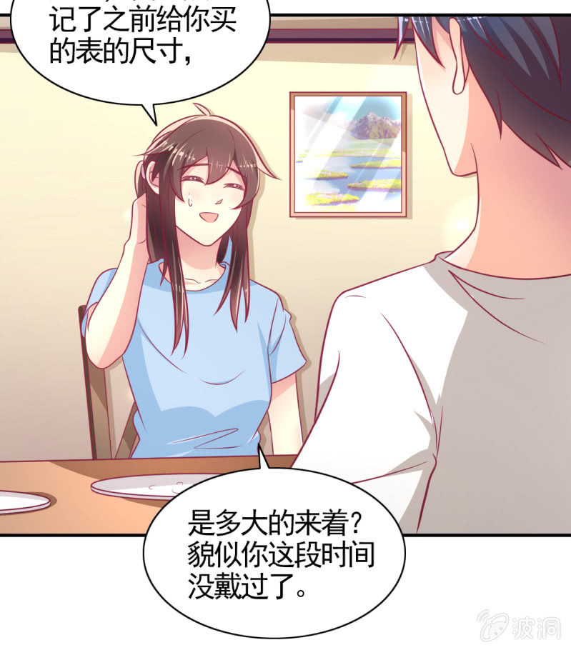 61.他的改变(1/2)-第63话