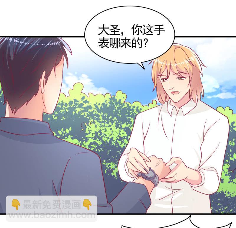 61.他的改变(1/2)-第63话