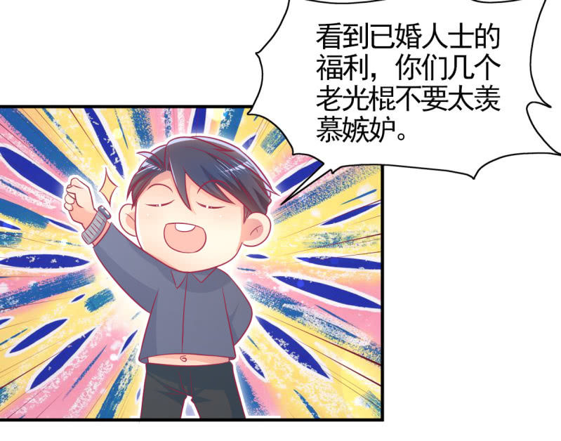 61.他的改变(1/2)-第63话