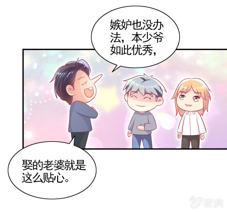 61.他的改变(1/2)-第63话