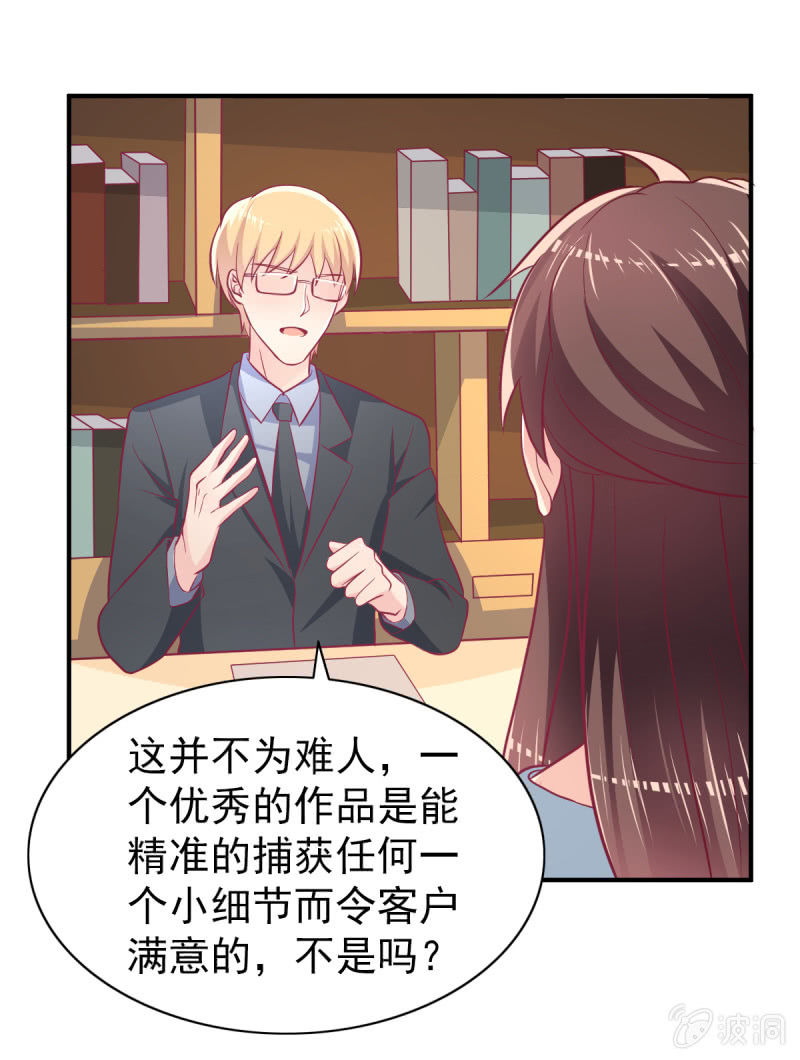 61.他的改变(1/2)-第63话