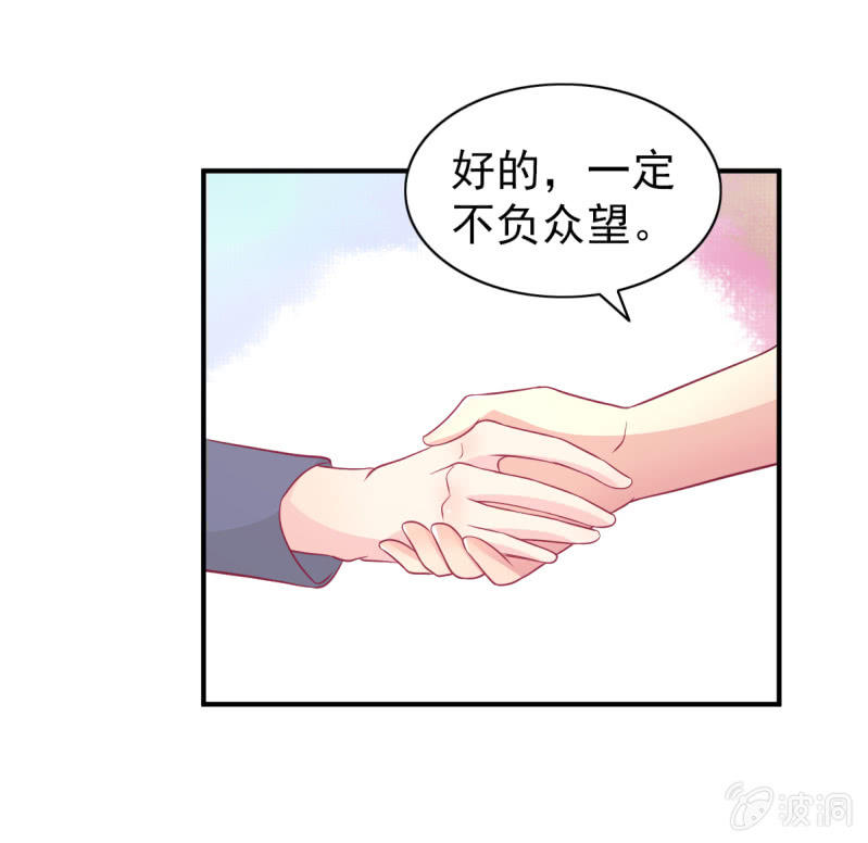 61.他的改变(1/2)-第63话