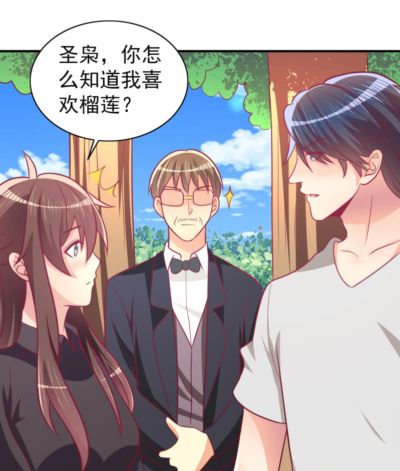 63.喜欢吃榴莲的总裁(1/2)-第65话