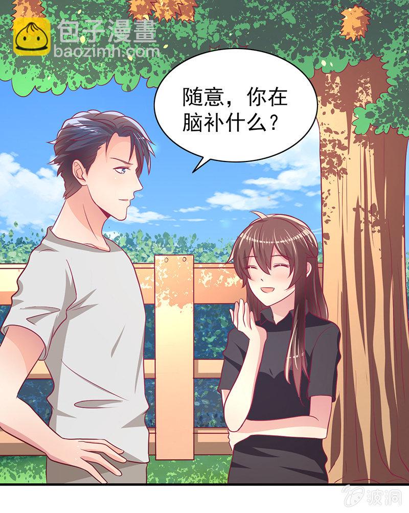63.喜欢吃榴莲的总裁(1/2)-第65话