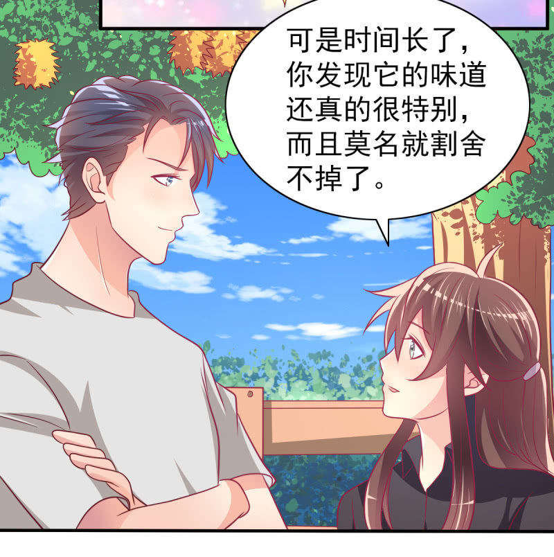 63.喜欢吃榴莲的总裁(1/2)-第65话