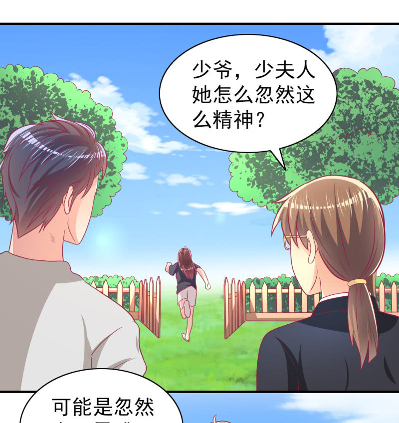 63.喜欢吃榴莲的总裁(1/2)-第65话