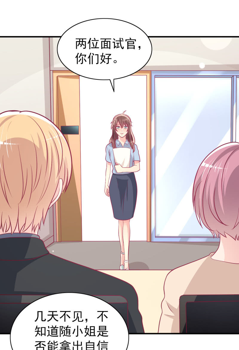 63.喜欢吃榴莲的总裁(1/2)-第65话