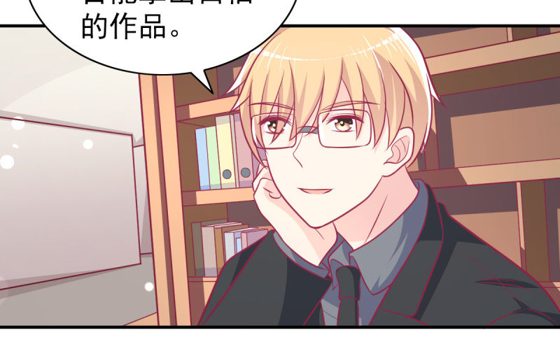 63.喜欢吃榴莲的总裁(1/2)-第65话