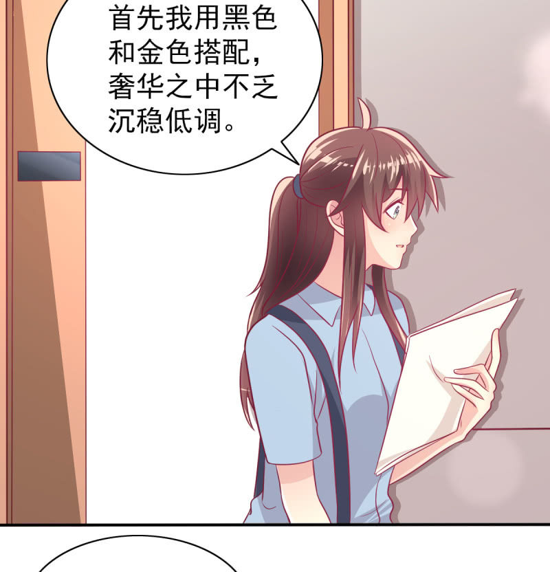 63.喜欢吃榴莲的总裁(1/2)-第65话