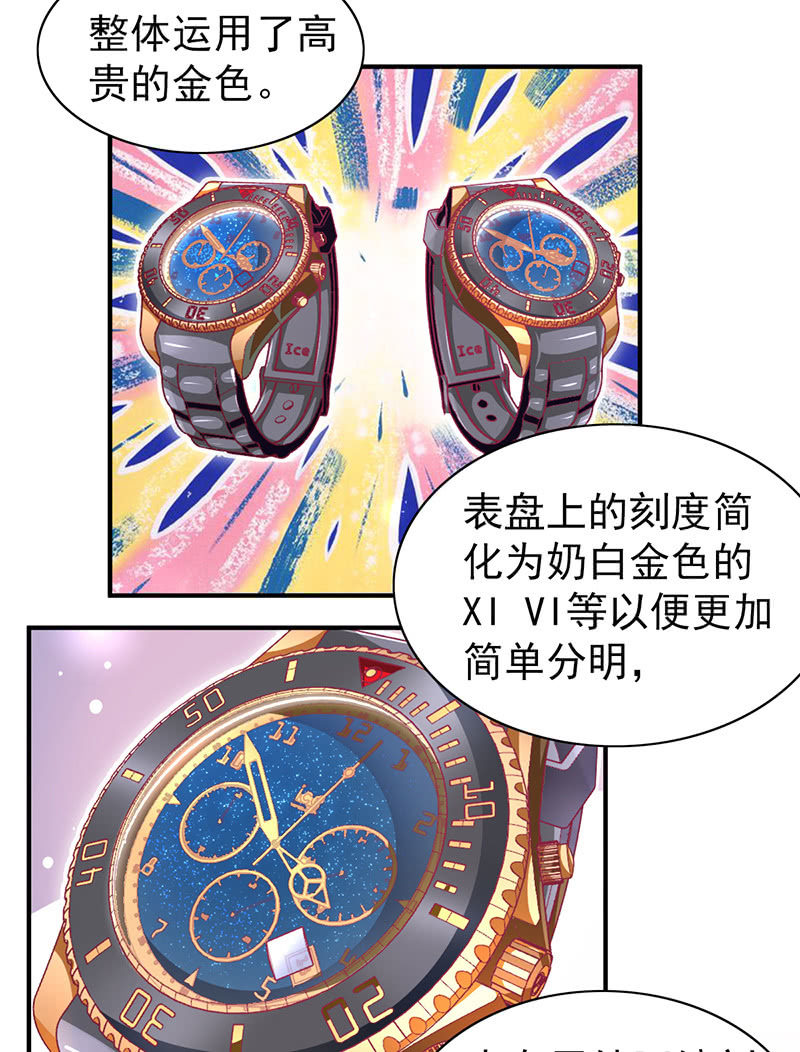 63.喜欢吃榴莲的总裁(1/2)-第65话